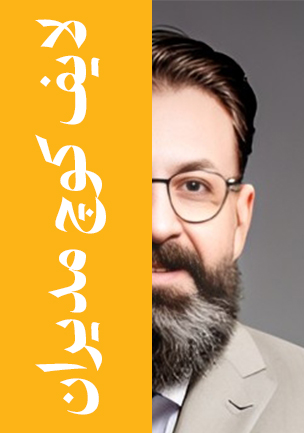 لایف کوچ مدیران